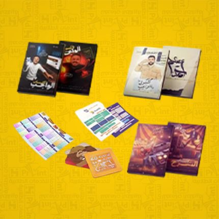 مستر احمد عصام | باكدج التطبيقية في الرياضيات | الصف الثالث الثانوي