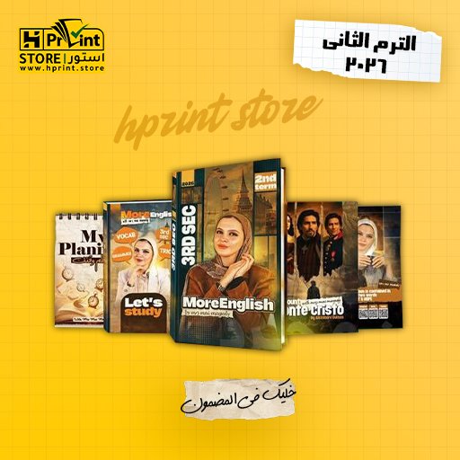 مي مجدي الترم جديد 3ث تيم اكس