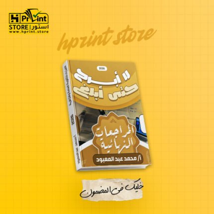 تيم-اكس