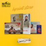 تيم-اكس