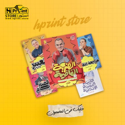 تيم-اكس