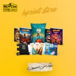 مستر احمد الجوهري |كتاب التكاثر والجيولوجيا  | الصف الثالث الثانوي