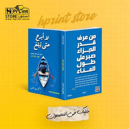 تيم_اكس مستر محمد عبدالمعبود | كتاب الفصل الأول | الصف الثاني الثانوي ( بكالوريا ) - الصورة 1