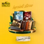 مستر احمد عصام | باكدج التطبيقية | الصف الثالث الثانوي | علمي رياضة