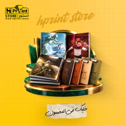 مستر احمد عصام | باكدج التطبيقية | الصف الثالث الثانوي | علمي رياضة